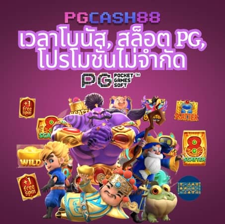 เกมส์ สล็อต ฝาก 15 รับ 100 ล่าสุด
