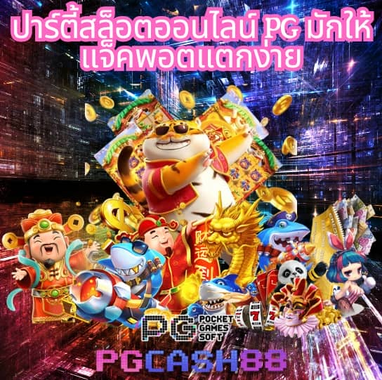เกมส์ สล็อต ฝาก 15 รับ 100 ล่าสุด